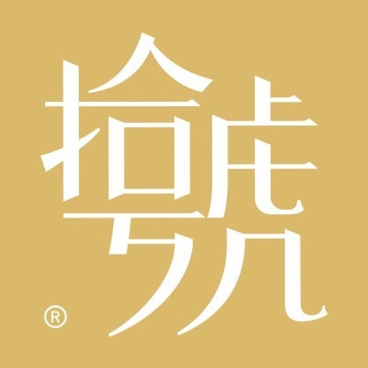 拾号牛扒(KK MALL店)