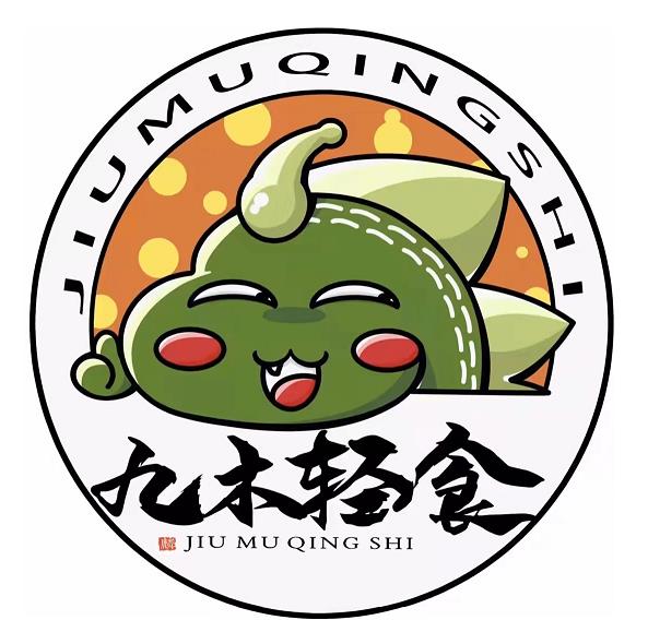 九木轻食(奥林店)
