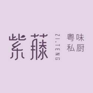紫藤(星海店)