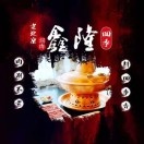 鑫隆四季涮肉(白纸坊总店)