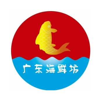 广州海鲜坊(星天地商业广场店)
