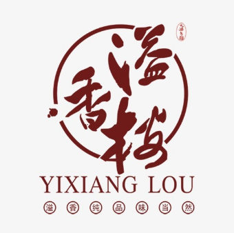 溢香楼·粤菜酒楼(元岗路店)