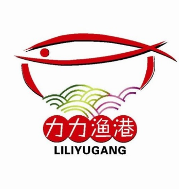 力力渔港(涉外店)