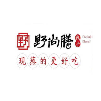 野尚膳野菜包(永祥街店)