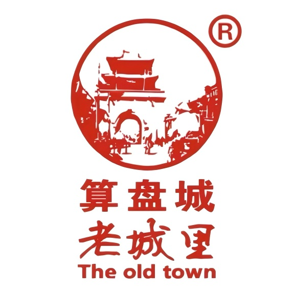 算盘城·老城里钙奶汤圆·粽子·月饼(王顶堤分店)