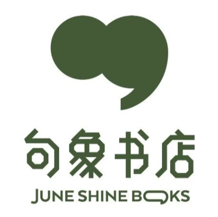 句象书店(湾畔Mall购物中心店)