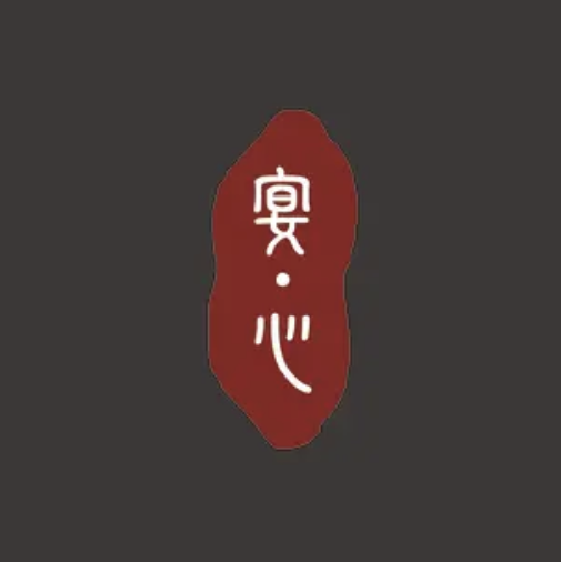 宴·心仙骨鱼府(苏宁慧谷店)