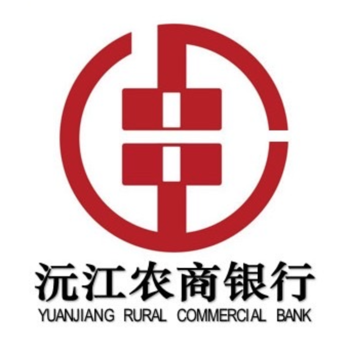 湖南泸溪农村商业银行(白沙支行)
