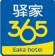 驿家365连锁酒店(府前街)