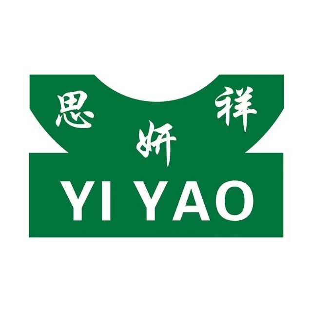 思妍祥医药健康药房(合阳县第六分公司)