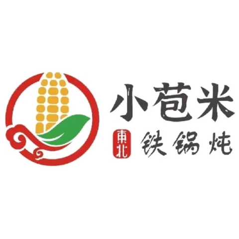 小苞米铁锅炖(永壁店)