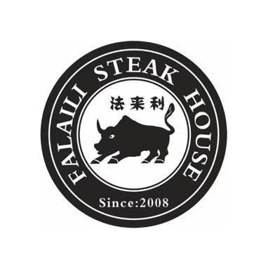 法来利牛排(吾悦广场店)