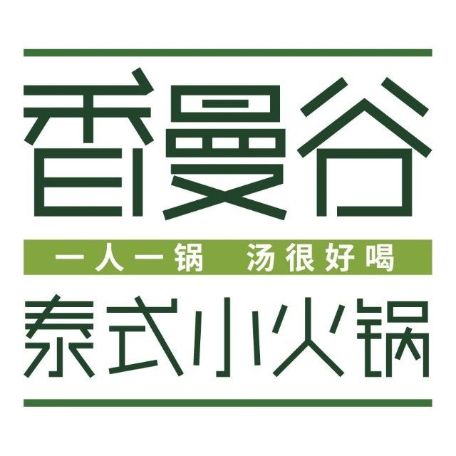 唐记同福金汤酸菜鱼(新街口店)