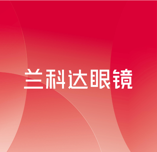 科达眼镜(早元街店)