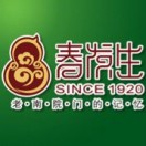 春发生饭店(南院门店)