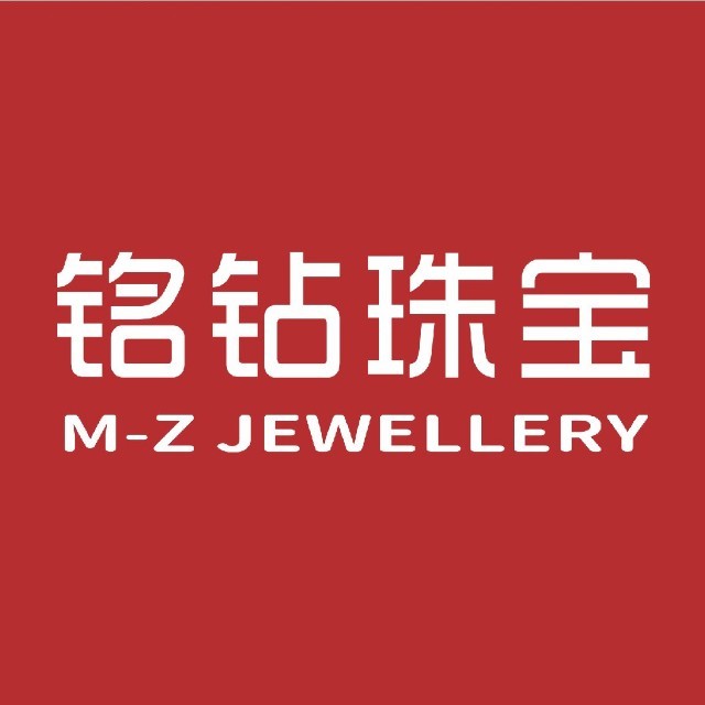 铭钻珠宝结婚概念馆(人信汇店)