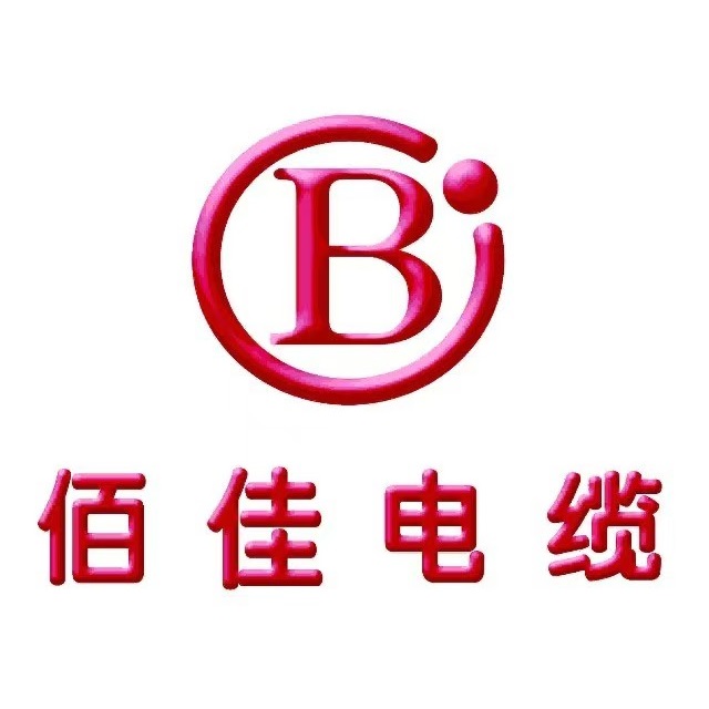 佰佳电缆(X671店)