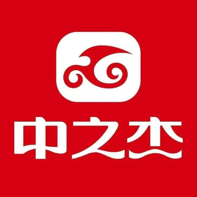中之杰(抚顺百货店)