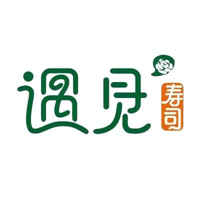 遇见寿司(一小店)