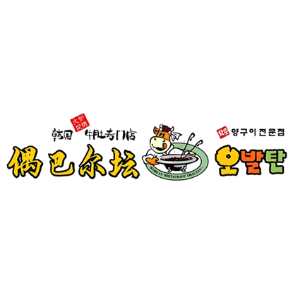 偶巴尔坛韩国牛肚(霄云路店)