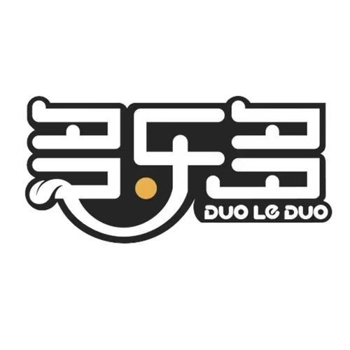 多乐多饼屋(阳光店)