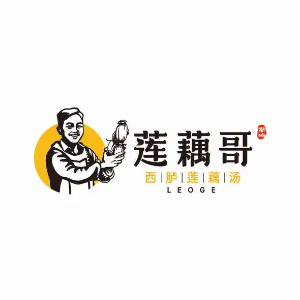 莲藕哥西胪莲藕汤(河南岸店)