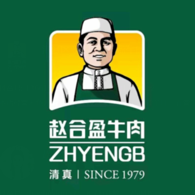 清真赵合盈牛肉(五一路店)