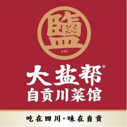 大盐帮川菜馆(丰华北路店)