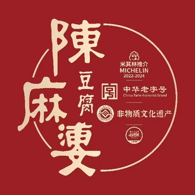 陈麻婆豆腐(富力广场店)