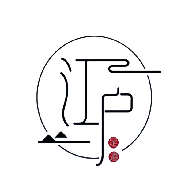江户足道(昆山中路店)