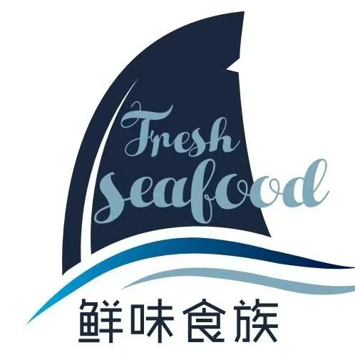 鲜味食族水产海鲜餐厅