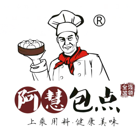 阿慧包点(中心大道店)