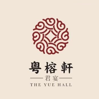 粤榕轩·君宴(来福士店)