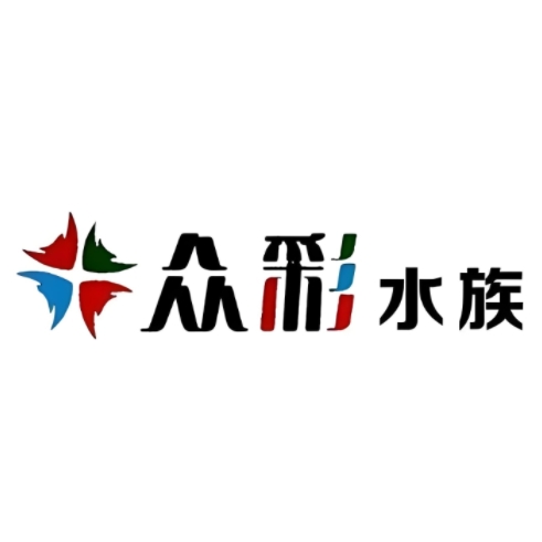 众彩水族