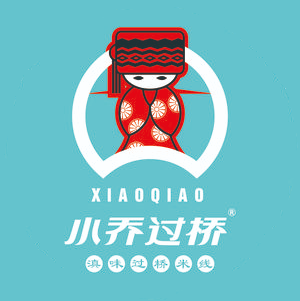小乔过桥米线(永陵店)