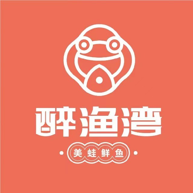 醉渔湾美蛙鲜鱼火锅(牟定店)