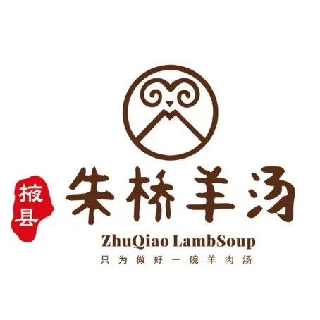 朱桥羊汤(华山路店)