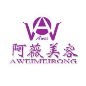 杭州阿薇美容SPA直营连锁店(回澜路店)