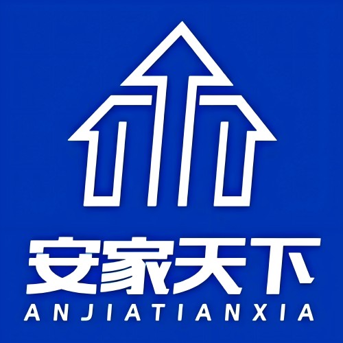 安家天下(明珠店)