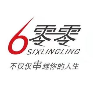 6零零鹤岗小串(太湖路店)