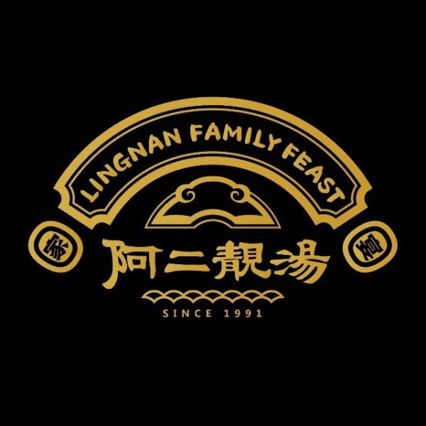 阿二靓汤(华苑大街店)