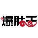爆肚王(公园街店)