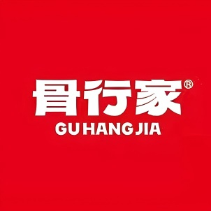 骨行家自助酱大骨(东环二路店)