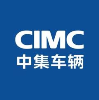 中集车辆(江门市)有限公司