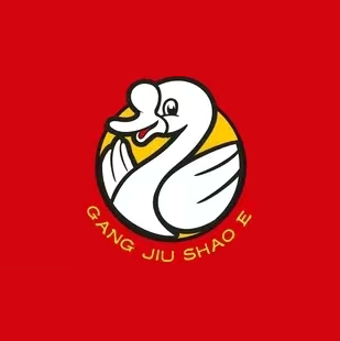 港玖烧鹅(会仙路店)