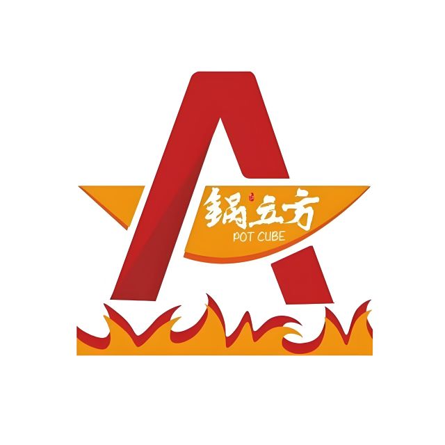 锅立方·炭火蛙锅(公园北路店)