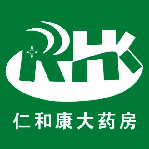 仁和康大药房(游艺西街店)