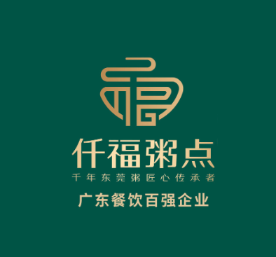 仟福粥城(雁田店)