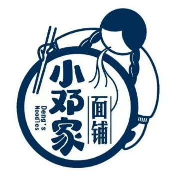 小邓家·湘菜龙虾馆(汇一城店)