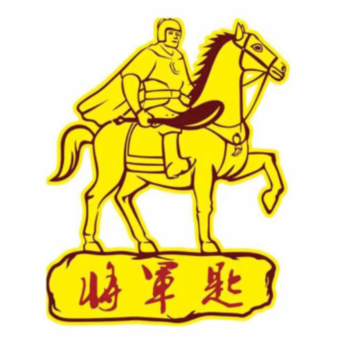 将军匙(后江埭总店)